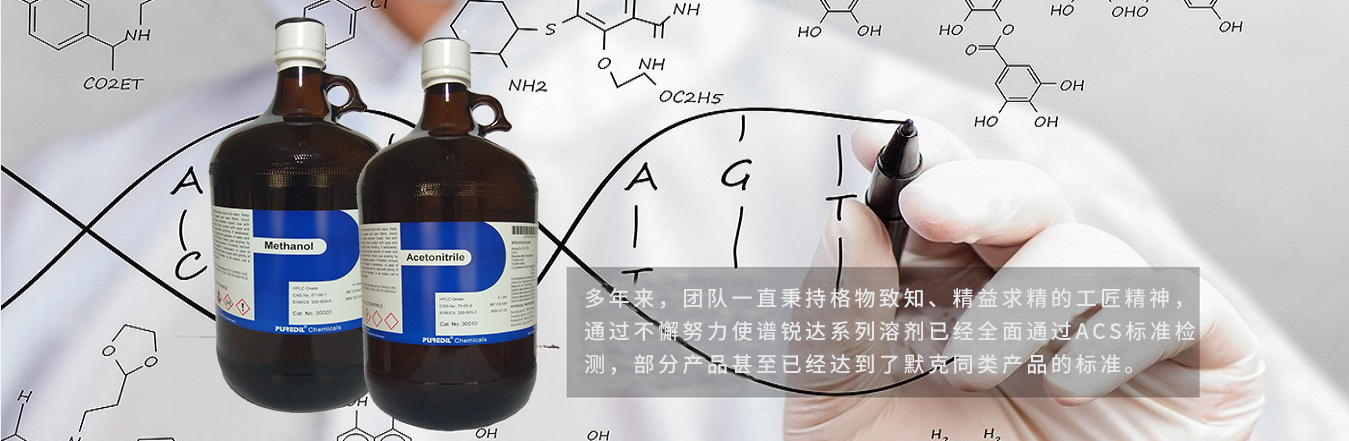 譜銳達(dá)生物、蚌埠譜銳達(dá)